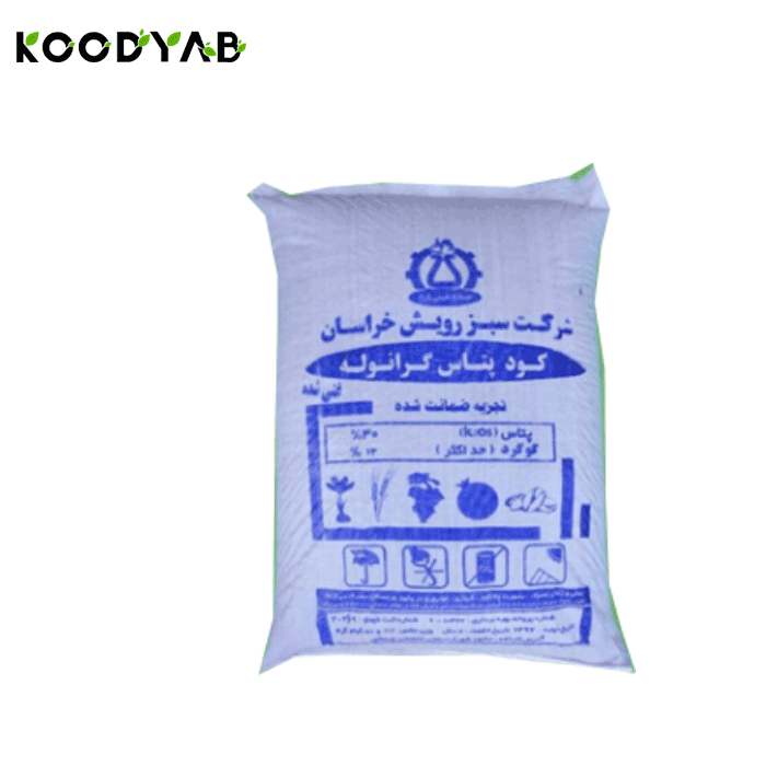 کود پتاس گرانوله آتا