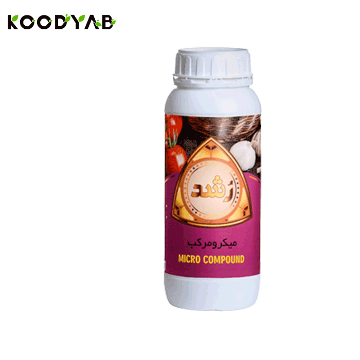 کود میکرو مرکب رشد