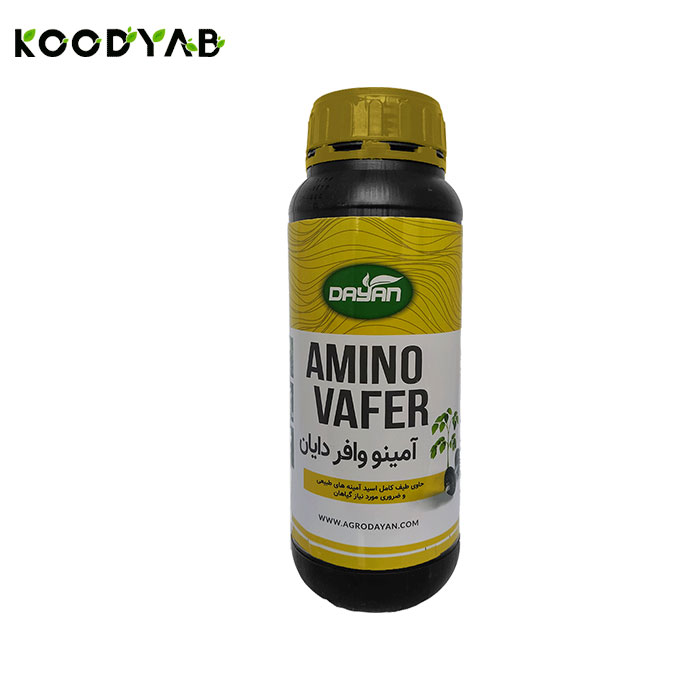 کود آمینو وافر دایان