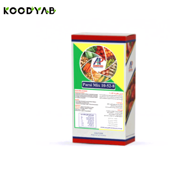 کود پارسی میکس 8 52 10 اگری پارس