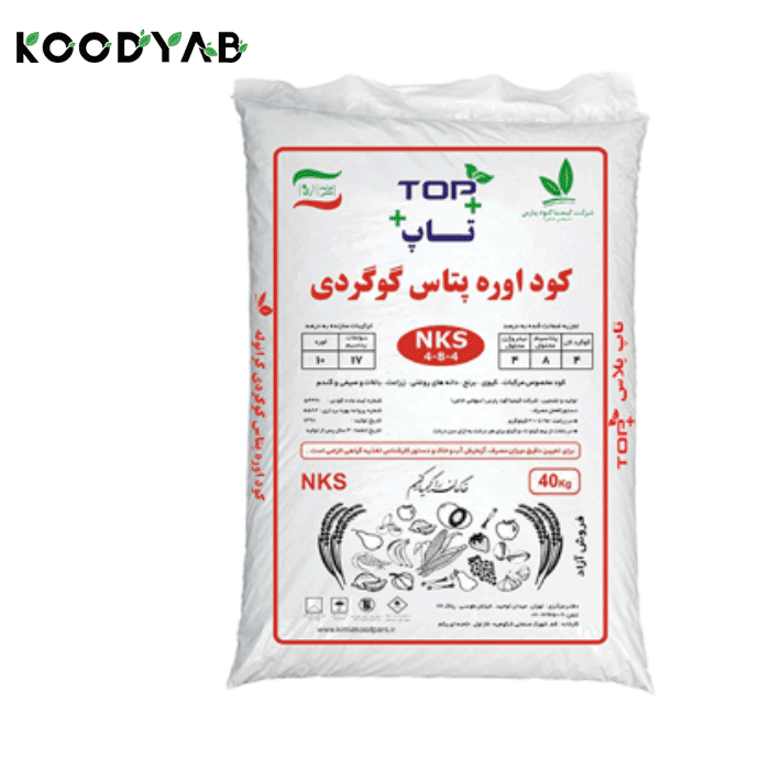 کود اوره پتاس گوگردی تاپ پلاس