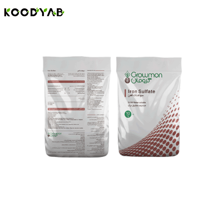 کود سولفات آهن گرومان