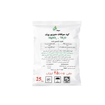 کود سولفات منیزیم کریستال پومُد 