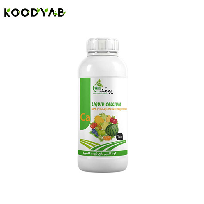 کود کلسیم مایع پومد