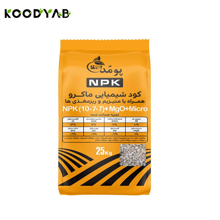 کود 7 7 10 پومد