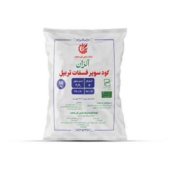 کود سوپر فسفات تریپل آنزان