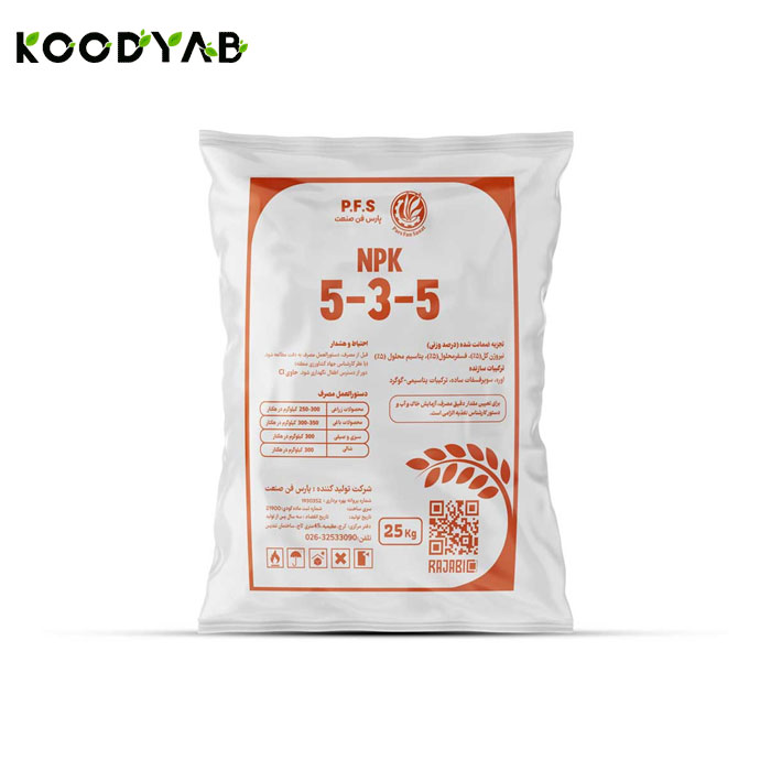 کود 5 3 5 آنزان