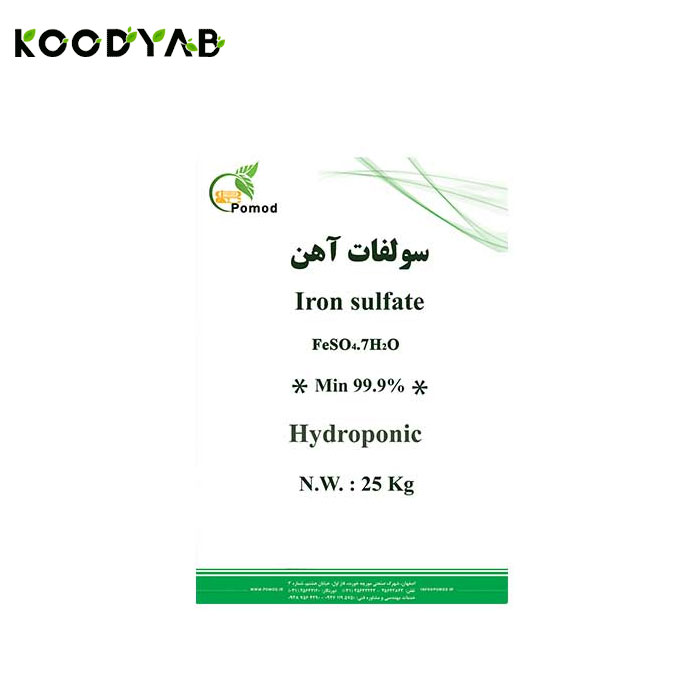 کود سولفات آهن پومد