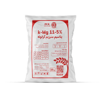 کود پتاس منیزیم 5 11 آنزان