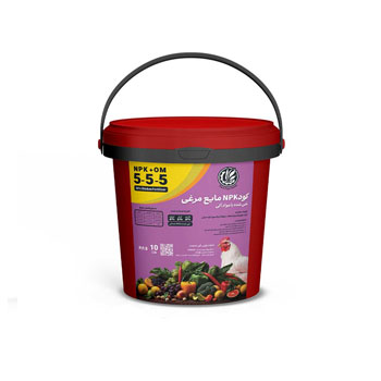 کود مرغی 5 5 5  لیتری  آنزان 