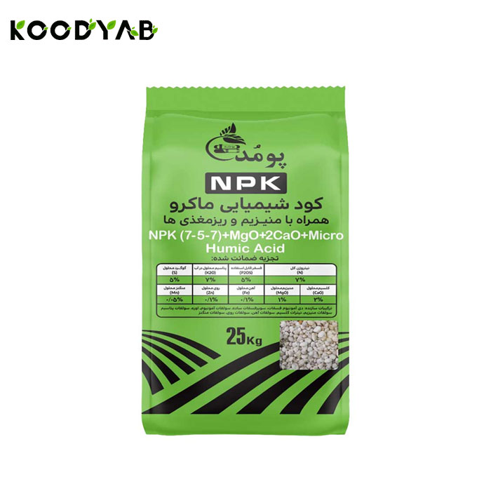 کود 7 5 7 پومد