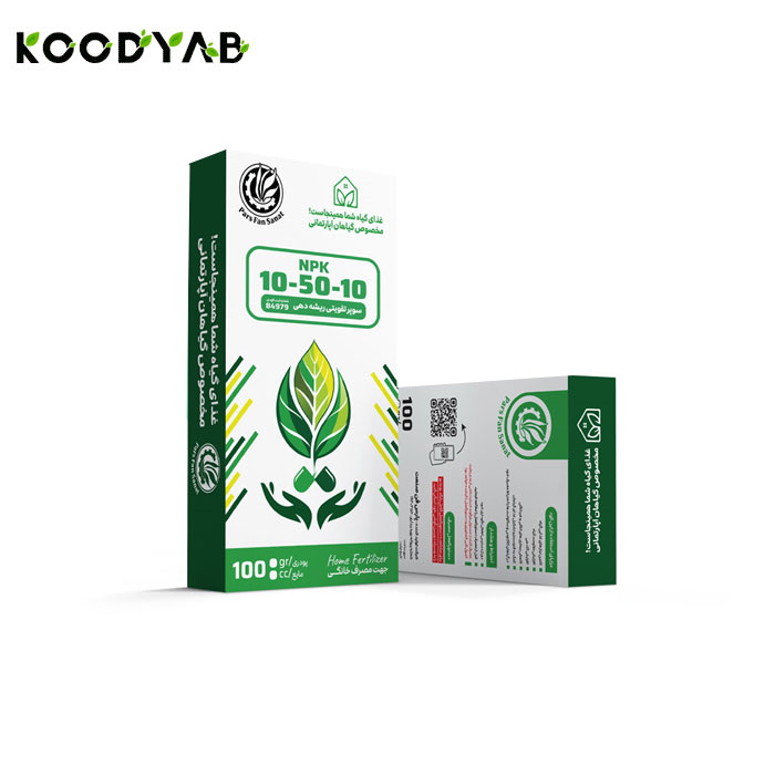 کود 10 50 10 خانگی آنزان