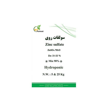 کود سولفات روی پومد