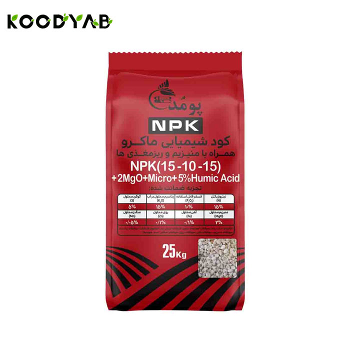 کود 15 10 15 پومد