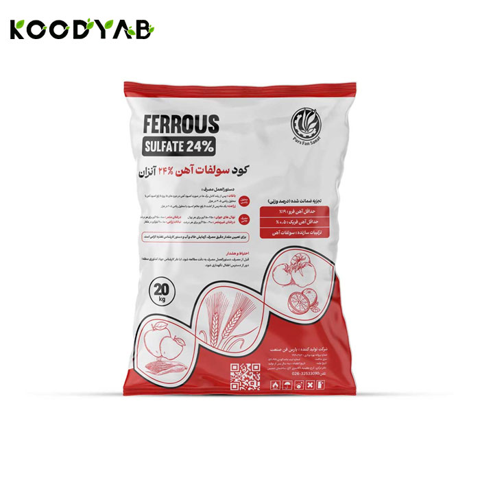کود سولفات آهن 24 درصد آنزان