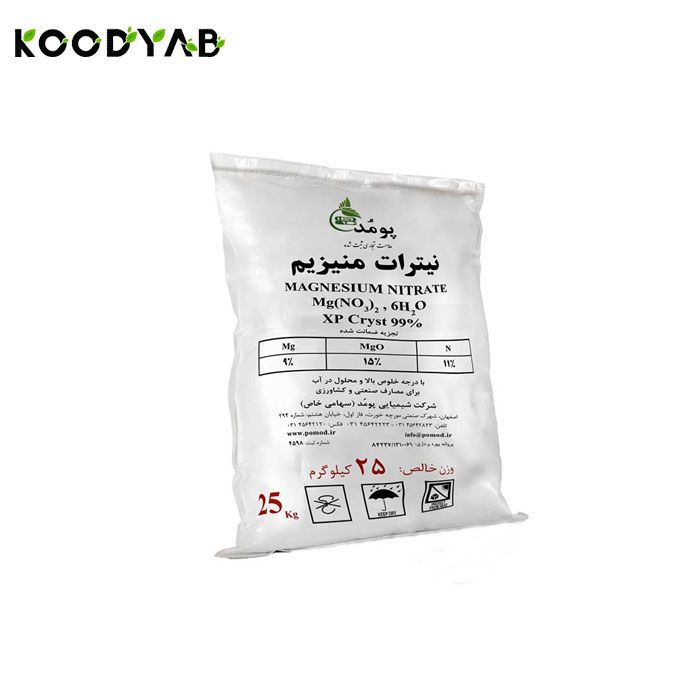 کود نیترات منیزیم پومُد 