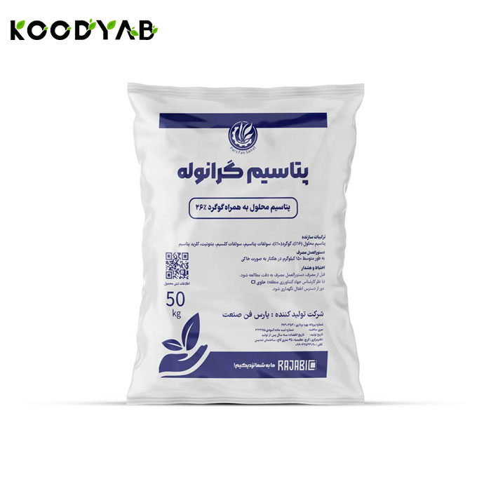 کود پتاسیم گرانوله 26 آنزان