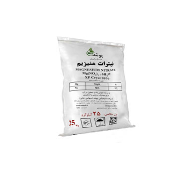 کود نیترات منیزیم پومُد 