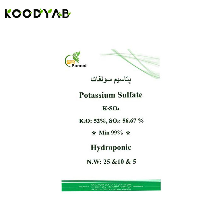 کود پتاسیم سولفات پومد 
