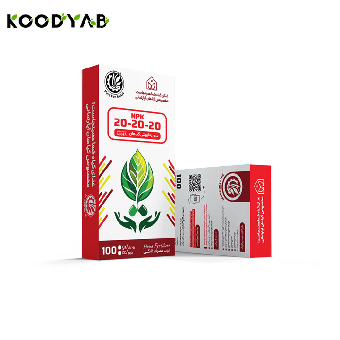 کود 20 20 20 آنزان 