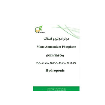 کود مونو آمونیوم فسفات پومد 