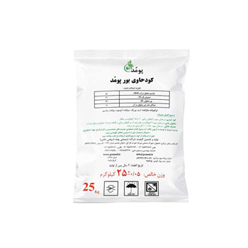 کود بور پومد