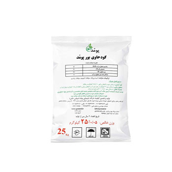 کود سولفات بور پومد 