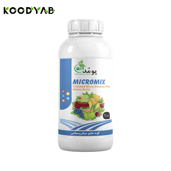 کود مایع میکرومیکس پومد 