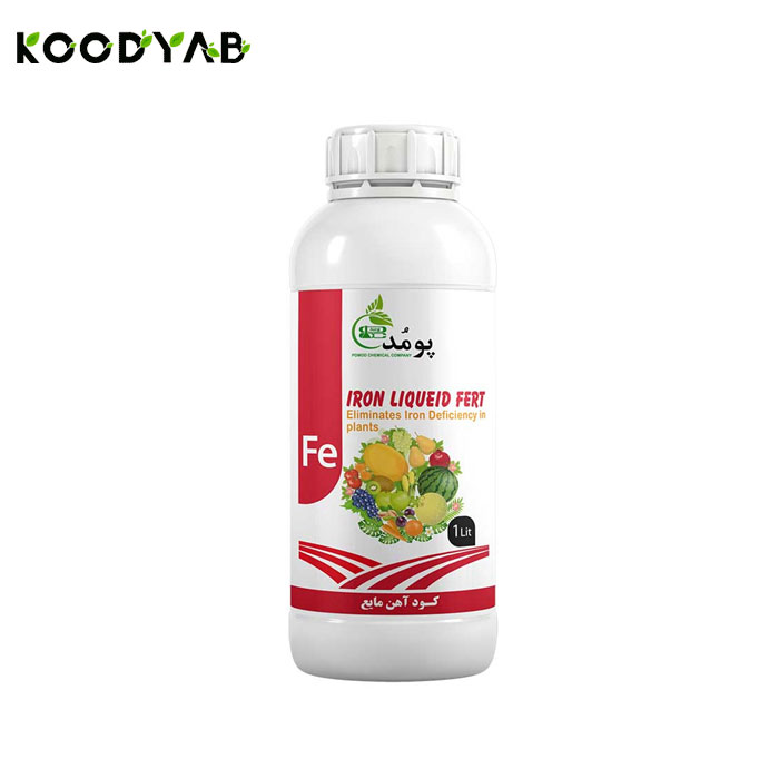 کود آهن پومد 