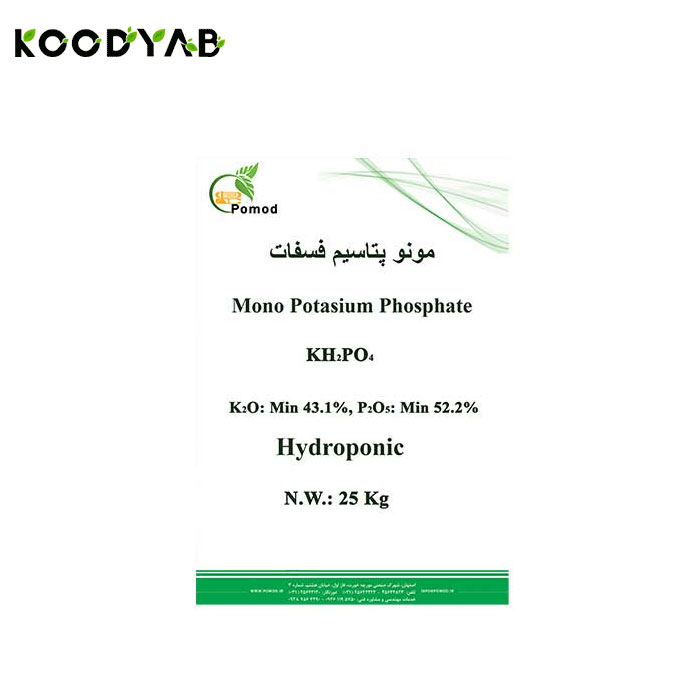 کود مونوپتاسیم فسفات پومد 