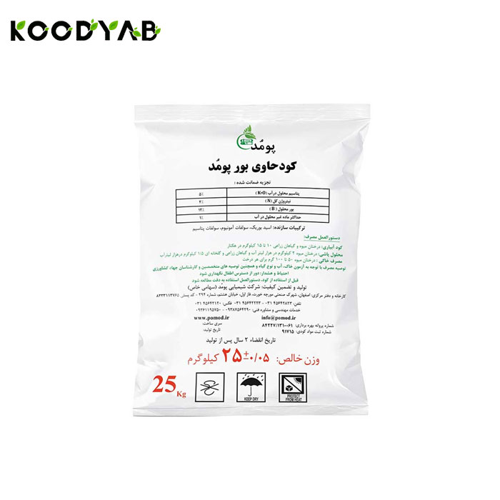 کود سولفات بور پومد 