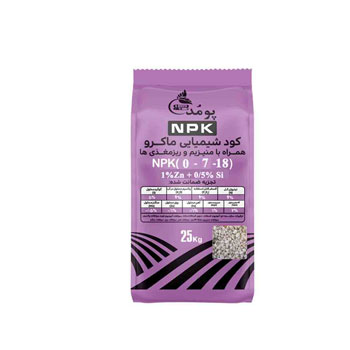 کود 18 7 0 پومد