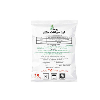 کود سولفات منگنز پومُد 