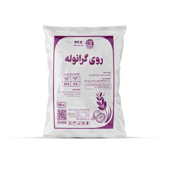 کود روی گرانوله آنزان 