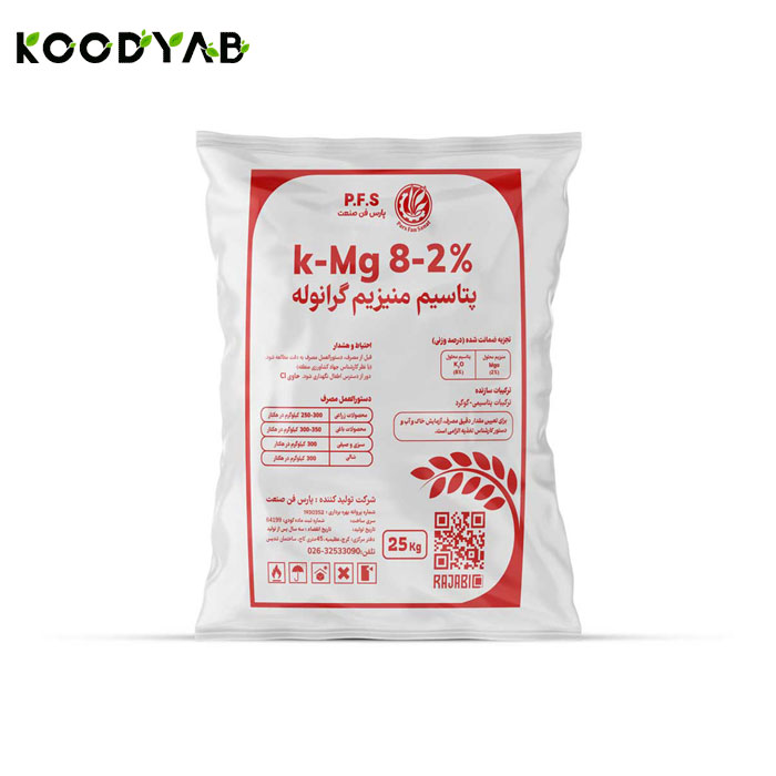 کود پتاس منیزیم 2 8 آنزان