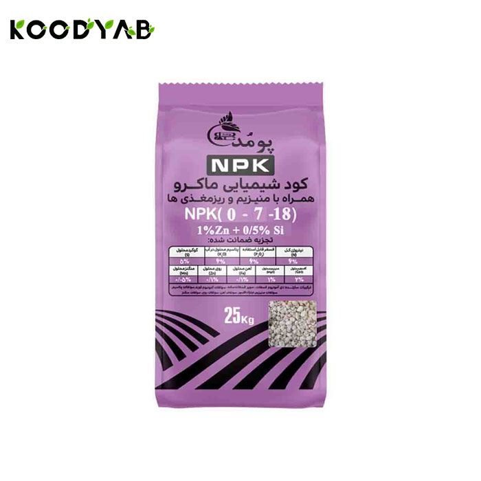 کود 18 7 0 پومد