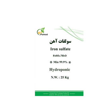 کود سولفات آهن پومد