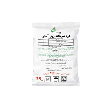 کود سولفات روی