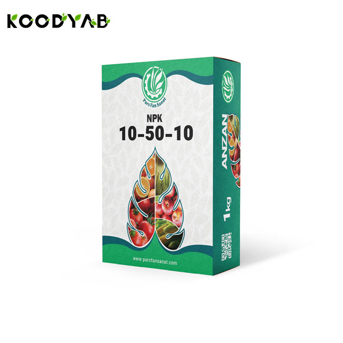 کود 10 50 10 آنزان 