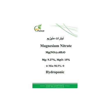کود نیترات منیزیم پومد