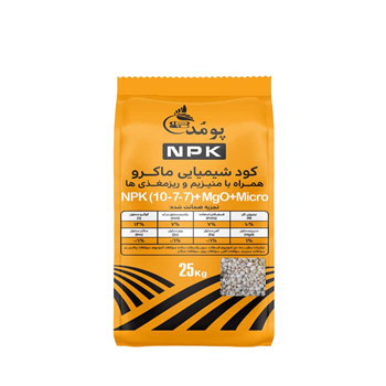 کود 7 7 10 پومد