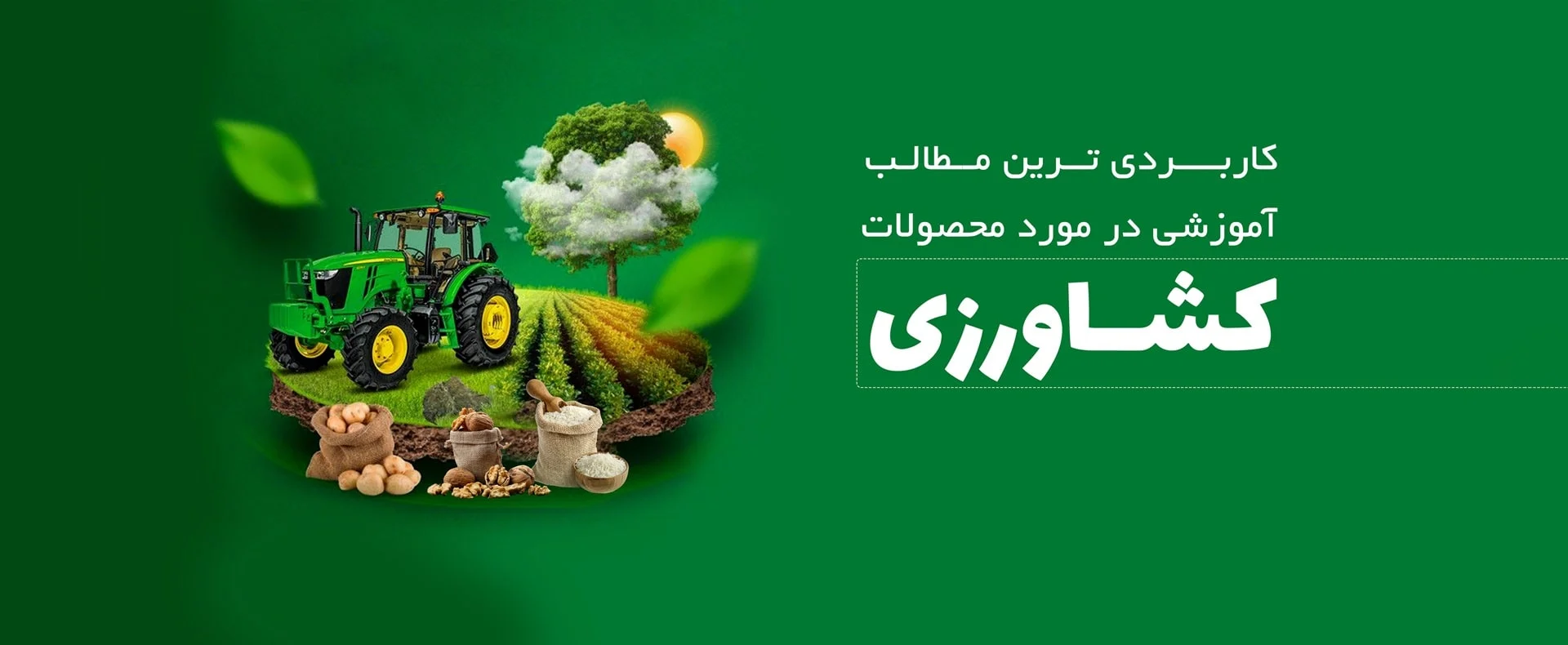 اسلایدر
