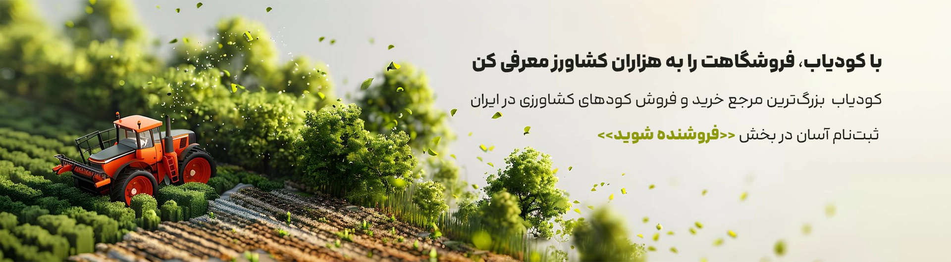اسلایدر