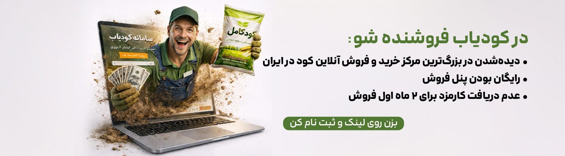 اسلایدر