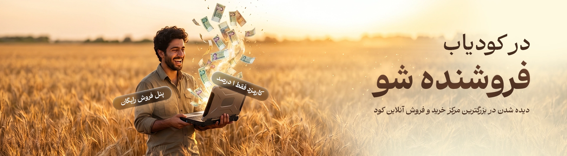 اسلایدر