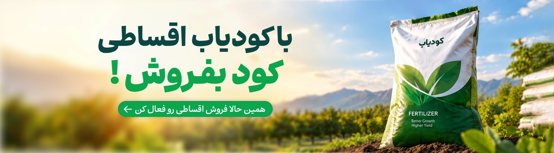 اسلایدر