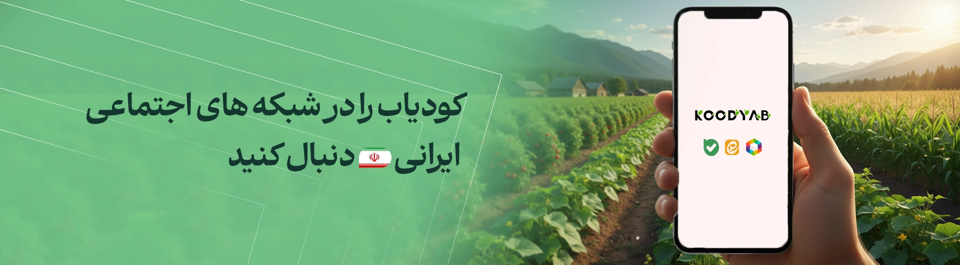 اسلایدر